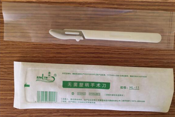 北京优质一次性使用无菌塑柄手术刀价格